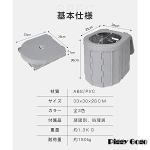 簡易トイレ テント セット 非常用 災害用 防...の詳細画像5