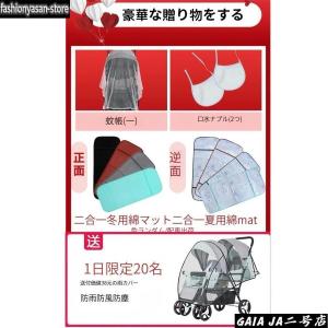 2人乗りベビーカー スマートライド 二人乗り ...の詳細画像1