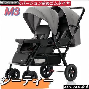 2人乗りベビーカー スマートライド 二人乗り ...の詳細画像4