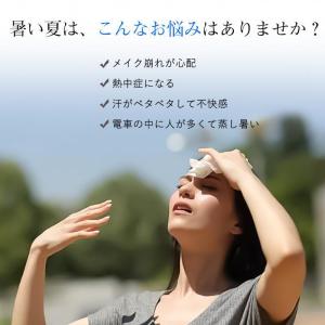 ハンディファン 扇風機 クリップファン 携帯扇...の詳細画像2