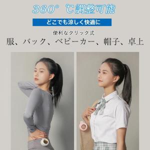ハンディファン 扇風機 クリップファン 携帯扇...の詳細画像4