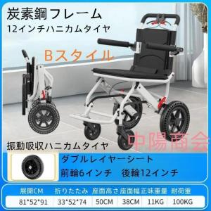 車椅子 車いす 折り畳み式車椅子 介助型 軽量...の詳細画像3