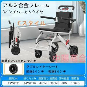 車椅子 車いす 折り畳み式車椅子 介助型 軽量...の詳細画像4