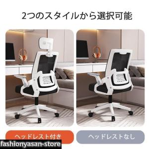 ゲーミングチェア おしゃれ リクライニング オ...の詳細画像3