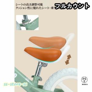 キックバイク バランスバイク ペダルなし自転車...の詳細画像1