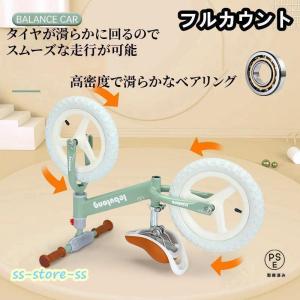 キックバイク バランスバイク ペダルなし自転車...の詳細画像3