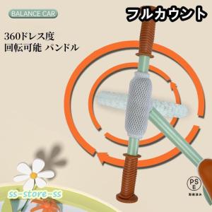 キックバイク バランスバイク ペダルなし自転車...の詳細画像4