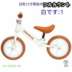 キックバイク バランスバイク ペダルなし自転車...の詳細画像5