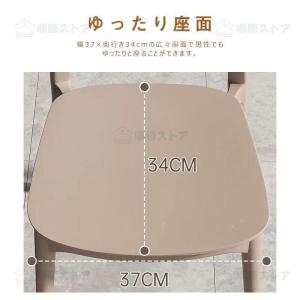 チェア 椅子 チェアー ダイニングチェア 積み...の詳細画像5
