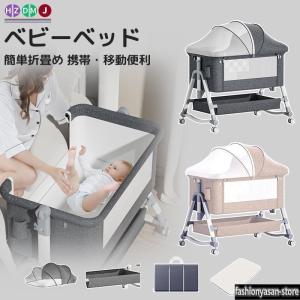HZDMJ ベビーベッド クッション 折りたたみ...の商品画像