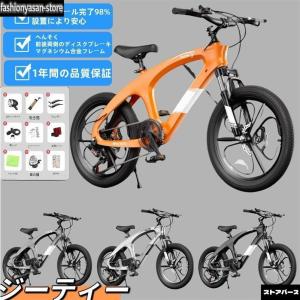 子供用 自転車18インチ 20インチ 22インチ 軽い おしゃれ 誕生日プレゼント 6歳 7歳 8歳 9歳10歳 11歳 12歳 組み立て簡単 男の子 女の子 子供用 自転車