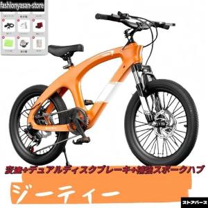 子供用 自転車18インチ 20インチ 22イン...の詳細画像1