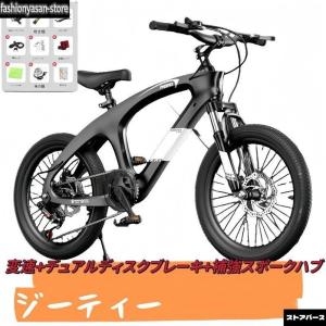 子供用 自転車18インチ 20インチ 22イン...の詳細画像2