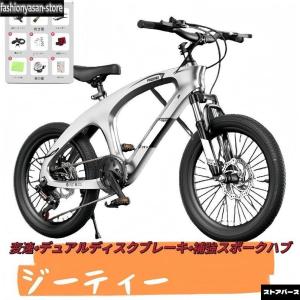子供用 自転車18インチ 20インチ 22イン...の詳細画像3