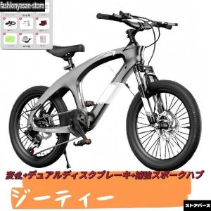 子供用 自転車18インチ 20インチ 22イン...の詳細画像4