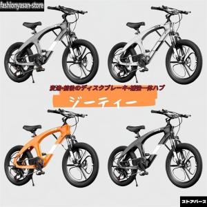 子供用 自転車18インチ 20インチ 22イン...の詳細画像5