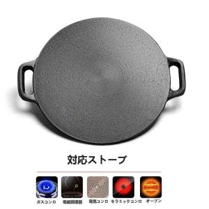 クレープパン 26cm クレープ トンボ付き ...の詳細画像1