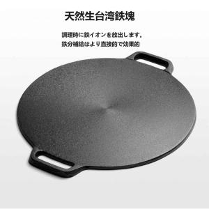 クレープパン 26cm クレープ トンボ付き ...の詳細画像4