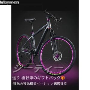 自転車 バイク 極太タイヤ マウンテンバイク 太いタイヤ 21 24 26 30段変速 24インチ 26インチ スポーツアウトドア メンズ レディース MTB R SR UR 6色