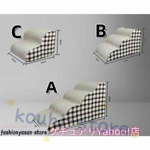ドッグステップ 2段 3段 4段 ソファー 階...の詳細画像3