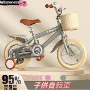 子供用自転車 16インチ 18インチ 軽い 男の子 女の子 補助輪付 カゴ付き おしゃれ 4歳 5歳 6歳 7歳 8歳 幼児 小学生 キッズ 誕生日プレゼント