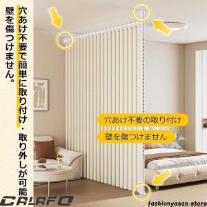 つっぱり式 間仕切り 突っ張りパーテーション自立式 部屋の間仕切り壁 非破壊設置 調節可能 幅70cm?410cm 高さ2.1m?3.1mカーテンリングとミニフック付き