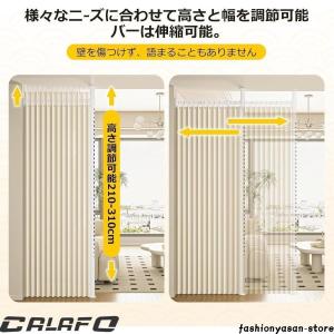 つっぱり式 間仕切り 突っ張りパーテーション自...の詳細画像1