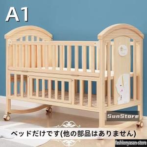 2026ベビー ベッド 木製 すのこ 高さ調節...の詳細画像2