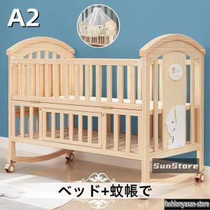 2026ベビー ベッド 木製 すのこ 高さ調節...の詳細画像3