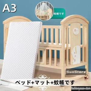 2026ベビー ベッド 木製 すのこ 高さ調節...の詳細画像4