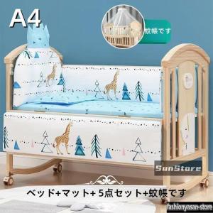 2026ベビー ベッド 木製 すのこ 高さ調節...の詳細画像5