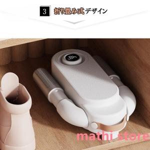靴乾燥機 シューズドライヤー くつ乾燥機 オゾ...の詳細画像5