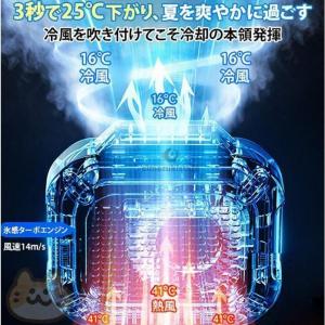4WAY腰掛けファン 携帯扇風機 腰掛け扇風機...の詳細画像4