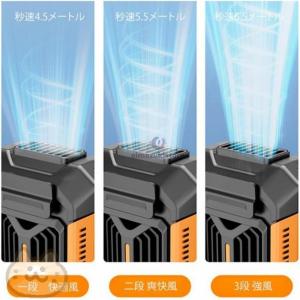 4WAY腰掛けファン 携帯扇風機 腰掛け扇風機...の詳細画像5