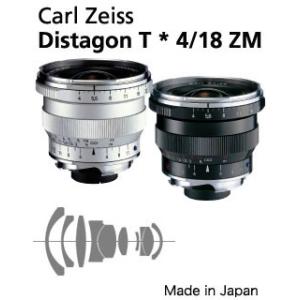 Carl Zeiss Distagon T*F4/18mm ZM Mount Lensウルトラワイド...
