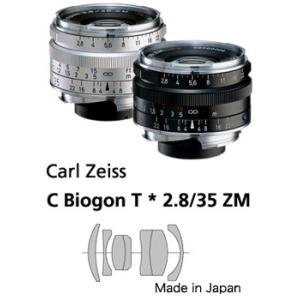 [3年保険付]【送料無料】Carl Zeiss C-Biogon(クラシックビオゴン)T*F2.8/...