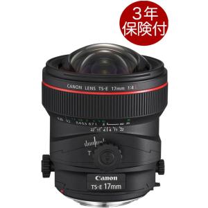 Canon TS-E17mmF4L キヤノンEFマウント超広角ティルトシフトレンズ