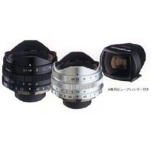 フォクトレンダー スーパーワイドヘリア 15mm F4.5 Aspherical ブラック