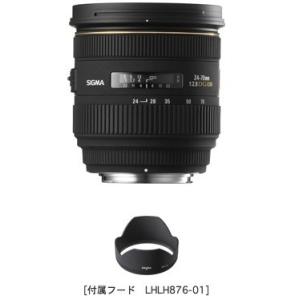 [3年保険付] Sigma 24-70mm F2.8 IF EX DG HSM ニコン用『1~4営業...