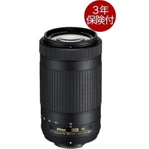 ニコン AF-P DX NIKKOR 70-300mm f/4.5-6.3G ED VR レンズ内手ブレ補正機構付APS-C DXフォーマット300mm望遠ズームレンズ｜mitsuba