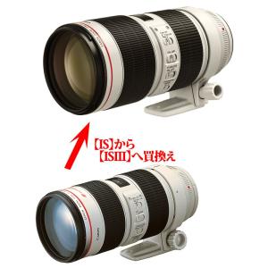 キヤノン 【グレードアッププラン】キヤノン EF70-200mm F2.8L キヤノン 【グレードアッププラン】キヤノン EF70-200mm F2.8L