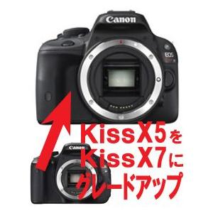 キヤノン EOS Kiss X7←EOS Kiss X5デジタル一眼レフボディーグレードアップ : canon-eos-kiss-x7-x5-gu :  カメラのミツバ - 通販 - Yahoo!ショッピング