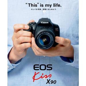 キヤノン EOS Kiss X90(W)・EF-S18-55 IS II レンズキット デジタル一眼レフカメラ