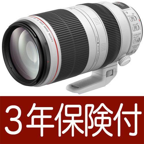 Canon EF100-400mm F4.5-5.6L IS II USM 手振れ補正付き望遠ズーム...