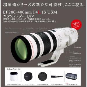 キヤノン Canon キャノン/交換レンズ/EF200mm F2L IS USM/16606