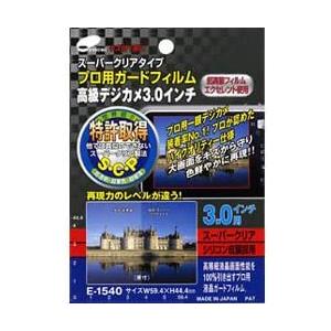 ETSUMIスーパークリアタイププロ用ガードフィルム デジタルカメラ3.0インチ用 E-1540