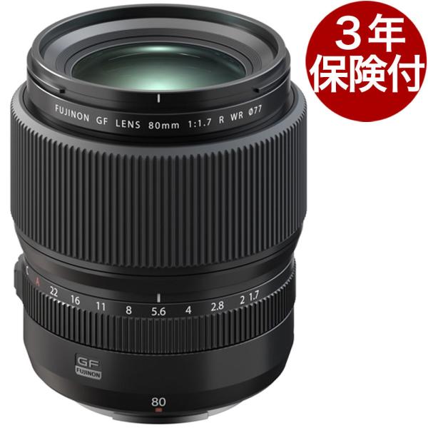 富士フィルム GF80mmF1.7R WR 単焦点標準レンズ