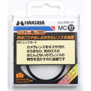 [メール便発送選択可] HAKUBA 37mmMCレンズガードフィルター黒枠 436945『1〜3営業日後の発送』｜mitsuba