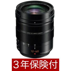LUMIX パナソニック G VARIO 100-300mm/F4.0-5.6II/POWER O.I.S.『受注
