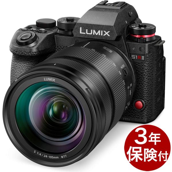 [3年保険付]パナソニック LUMIX S1RII レンズキット DC-S1RM2M『納期３〜４週間...